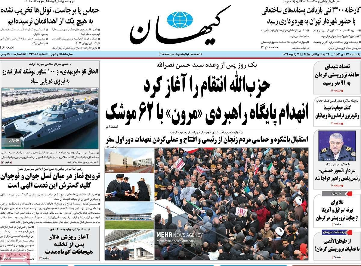 صحف إيران: غياب أمني وراء الانفجارات .. والأمل معدوم في الانتخابات.. وتحديات سياسة خارجية 