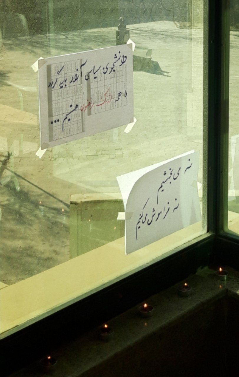 بیانیه‌هایی در اعتراض به ربایش و شکنجه دانشجویان و تعلیق اساتید: «وقت سازماندهی‌ست»