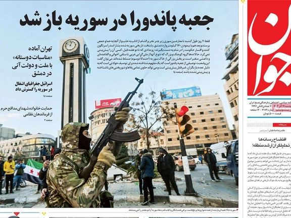 صحيفة إيرانية: لم نكن في سوريا للدفاع عن "الأسد" بل عن أهدافنا وقد تحققت