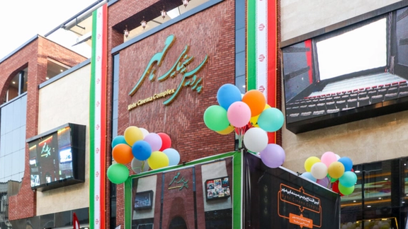 روابط عمومی وزارت ارشاد: تمام فعالیتهای فرهنگی و هنری کشور تا ۷ روز تعطيل است