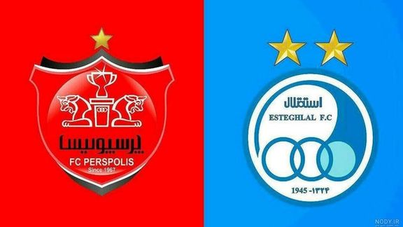 به اندازه قیمت یک بازیکن؛ واگذاری سهام استقلال و پرسپولیس فقط با ۱۳۵ میلیارد تومان!