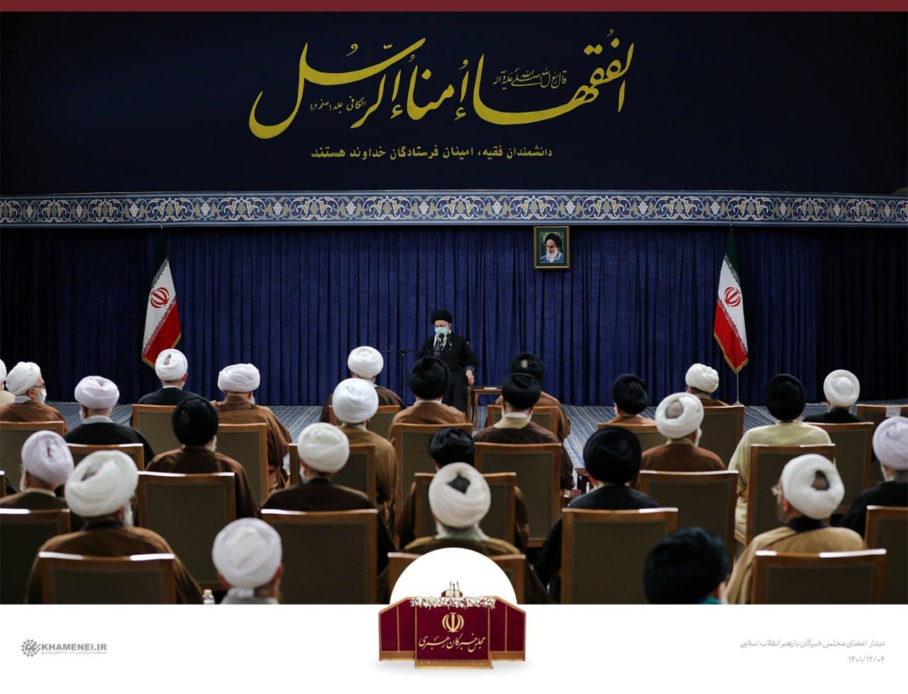 بیانیه «خبرگان رهبری»: تاکید بر مقابله با «حجاب‌ستیزی» و «اهانت‌های بی‌سابقه» به خامنه‌ای