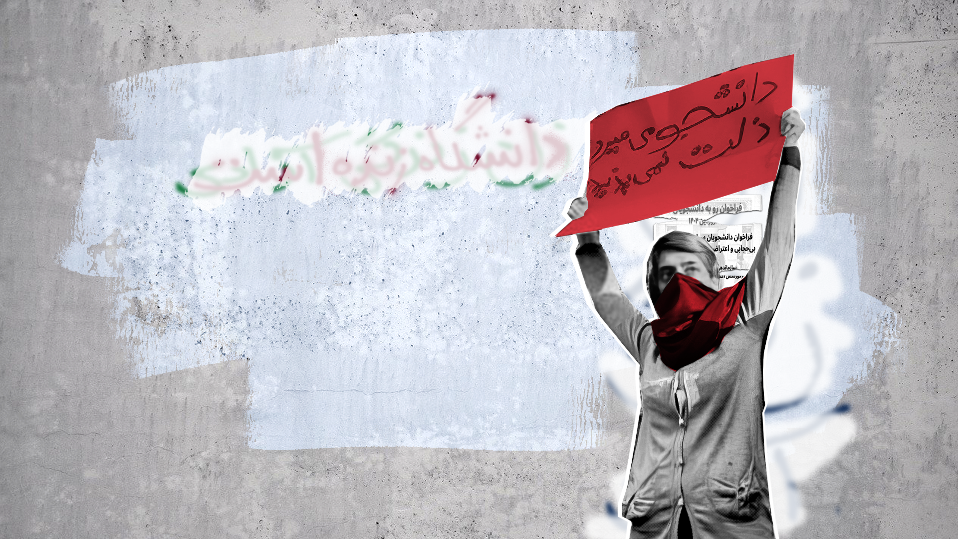 قیام «مهسا» و احیای جنبش دانشجویی؛