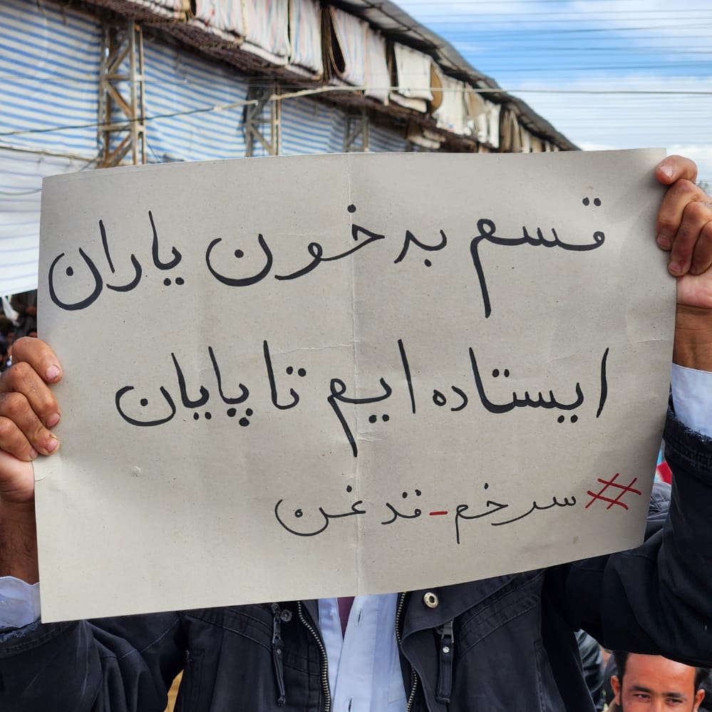 نظرسنجی موسسه گمان: ۸۱ درصد ایرانیان موافق پایان جمهوری اسلامی‌‌‌اند