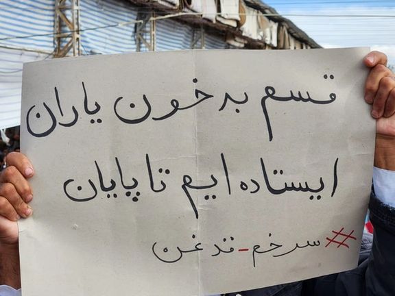 شهروندان و گروههای مردمی برای تجمعات خیابانی در روزهای پنجشنبه و جمعه فراخوان دادهاند