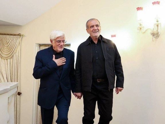 Pezeshkian and his vice president Aref, who campaigned as reform oriented and pragmatic.