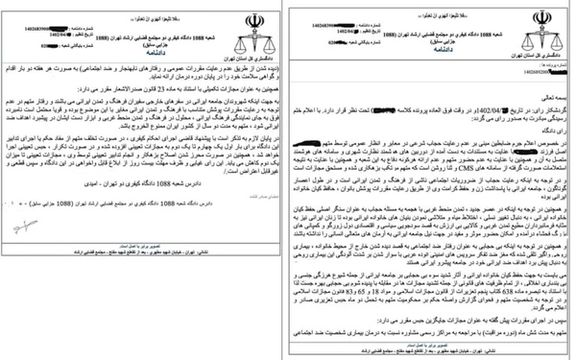 علی امیدی؛ ظهور یک «قاضی مرتضوی» جدید، این بار برای سرکوب خیزش علیه حجاب اجباری