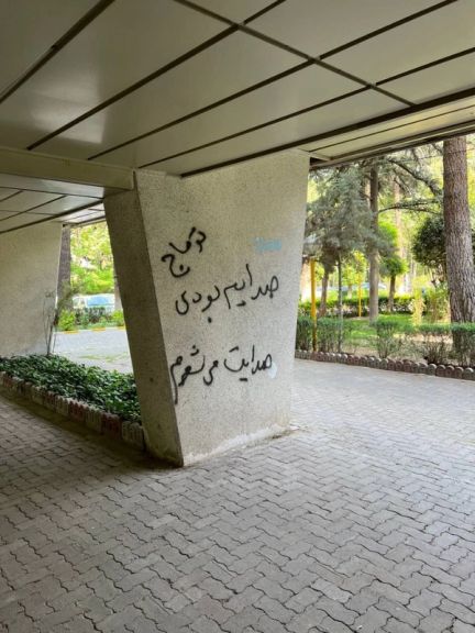 کانون صنفی معلمان استان بوشهر: توماج صالحی در مقابل بیعدالتی و فقر و فلاکت سکوت نکرد