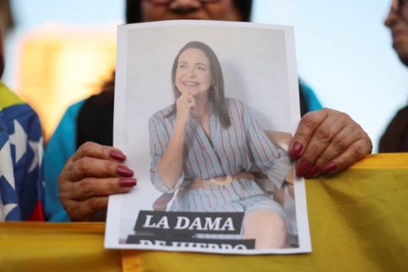 انتقاد مقامها و رسانههای جمهوری اسلامی از اعطای نوبل صلح به رهبر مخالفان ونزوئلا