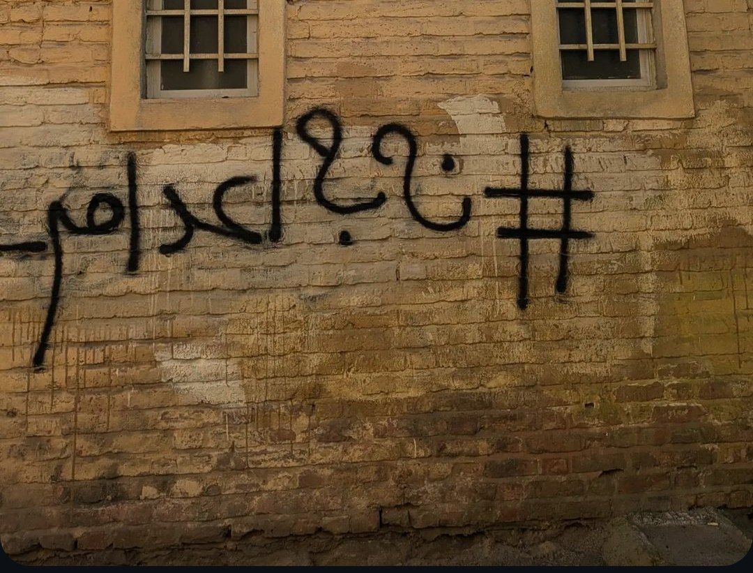 تقارير حقوقية: إعدام أفغاني و5 سجناء في إيران خلال يوم واحد 