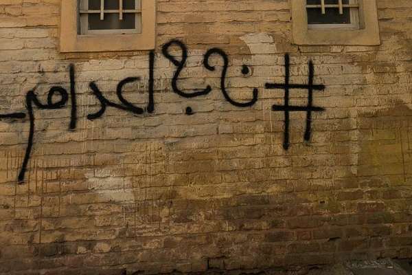حملة "كل ثلاثاء لا للإعدام" تتواصل للأسبوع الـ 132 بإضراب للسجناء عن الطعام داخل 59 سجنًا