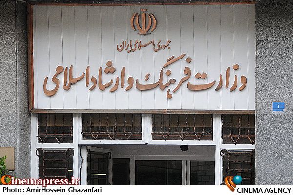 گزارش‌ها از حمله سایبری گسترده به سامانه‌های اینترنتی وزارت ارشاد