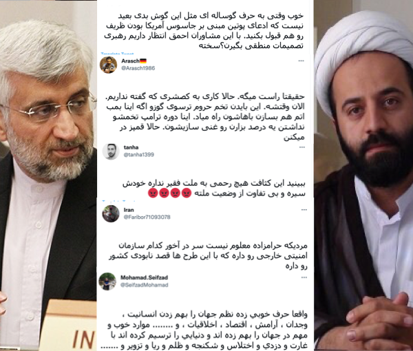 مغردون يرفضون انسحاب إيران من الاتفاق النووي وآخرون يحملون النظام مسؤولية انهيار التعليم