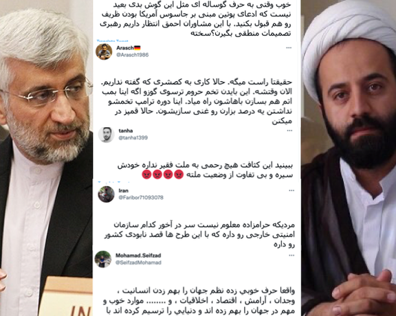 مغردون يرفضون انسحاب إيران من الاتفاق النووي وآخرون يحملون النظام مسؤولية انهيار التعليم