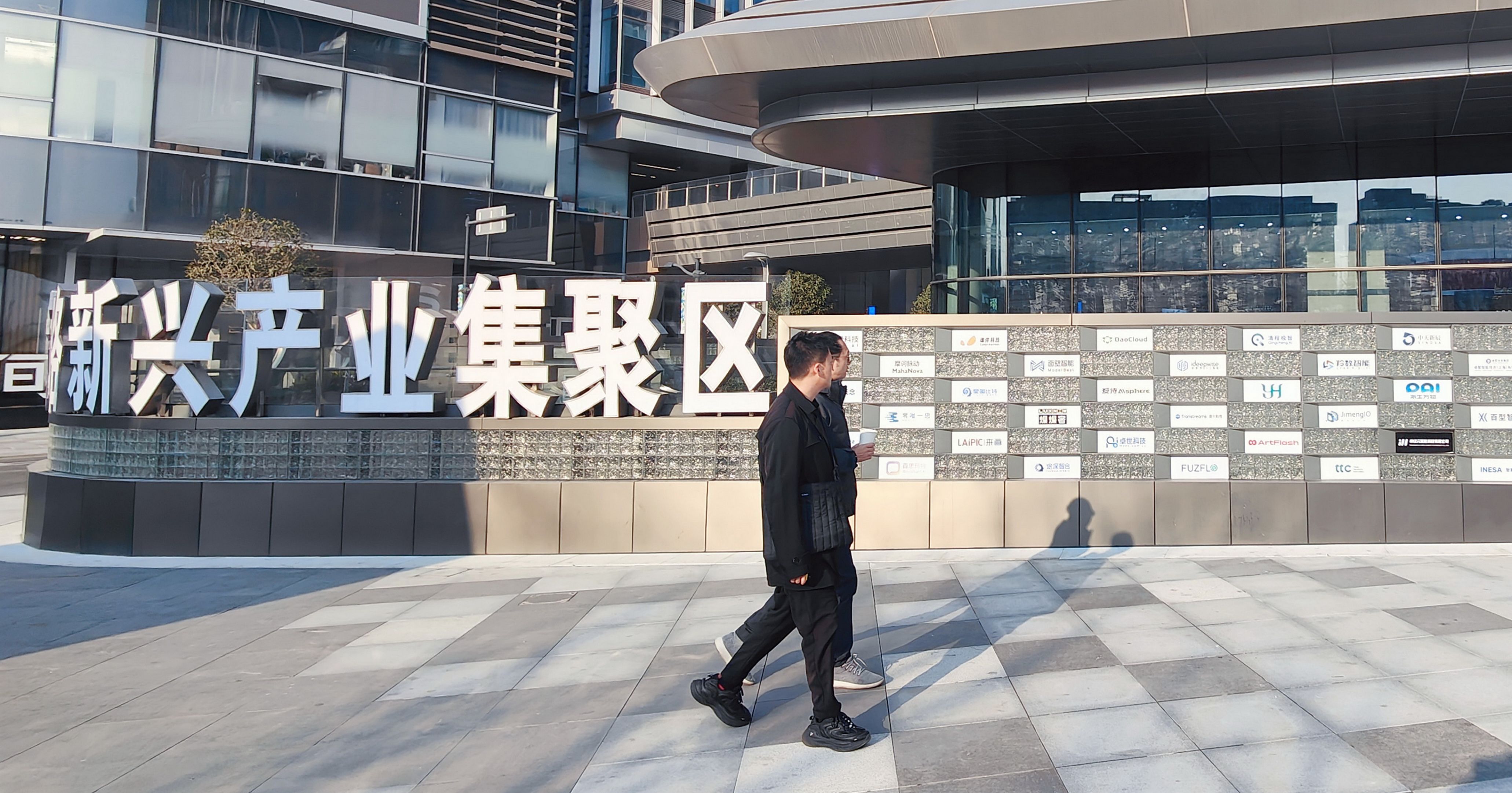 دستور چین به متخصصان هوش مصنوعی برای سفر نکردن به آمریکا