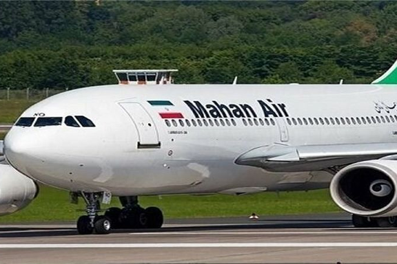 مجموعة "أذكياء الوطن" تعلن اختراق بيانات "ماهان" للطيران الإيرانية