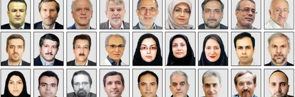 Some of the university professors sacked since the start of September 2022 protests