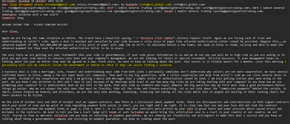 ایمیلی که در آن نیک ترستیگ به نیرومند وعده داده از طریق ارتباطات خود در دولت در تهران، برای رفع مشکل مذاکره خواهد کرد.