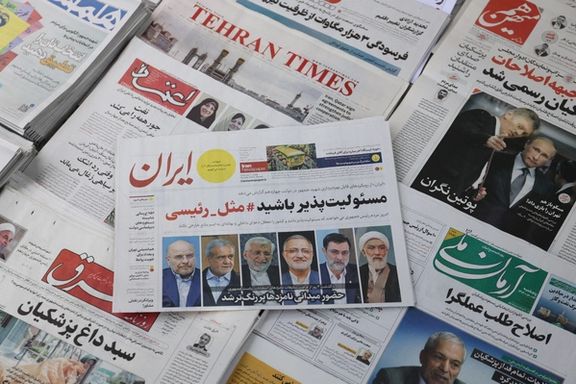 Iran Arrests Journalists During Presidential Campaign
