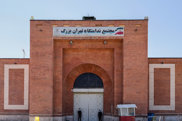 قطع مداوم آب به تشدید بحران بهداشتی در زندان تهران بزرگ منجر شده است