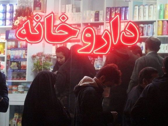 بحران دارویی در ایران؛ بیماران خاص با کمبود و کیفیت پایین داروها روبهرو شدند
