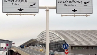 کارنامه ۴۵ سال حکومت جمهوری اسلامی: از هر ۱۵ ایرانی، یک نفر کشور را ترک کرده است