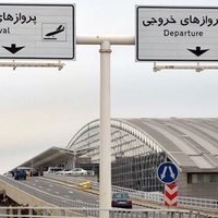 کارنامه ۴۵ سال حکومت جمهوری اسلامی: از هر ۱۵ ایرانی، یک نفر کشور را ترک کرده است