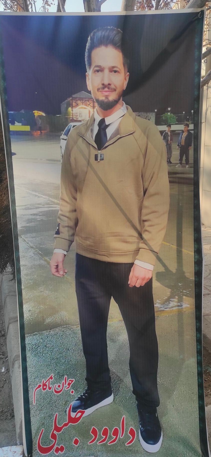 Iranian protester killed by live ammunition in Iran’s Shahin Shahr