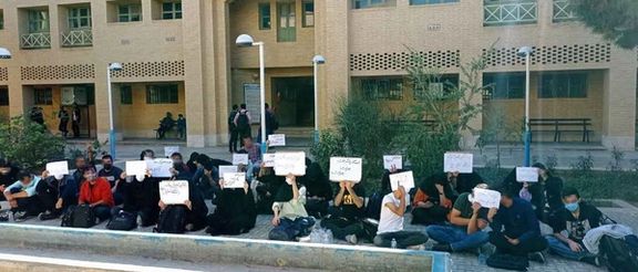 A sit-in by the students of Yazd University