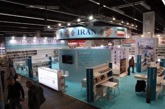 Frankfurt Book Fair Denies Participation To Islamic Republic
