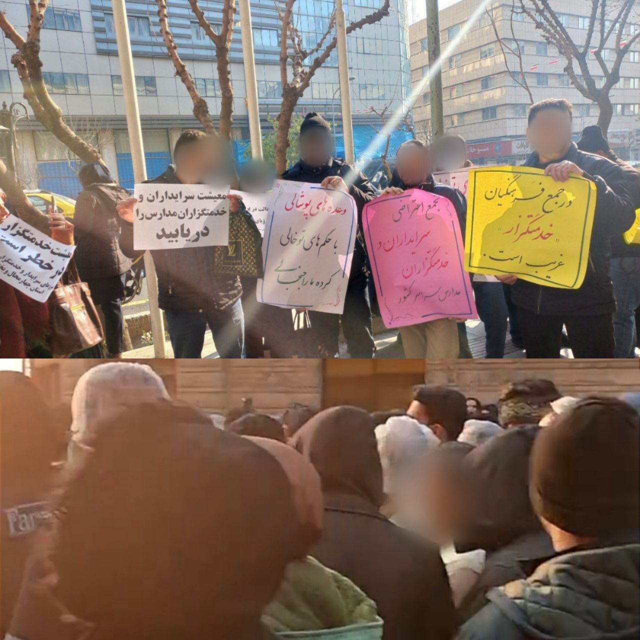 اعتصاب کارکنان شرکت فرمند و تجمع سرایداران مدارس، هم‌زمان با موج جدید اعتراض‌های معیشتی