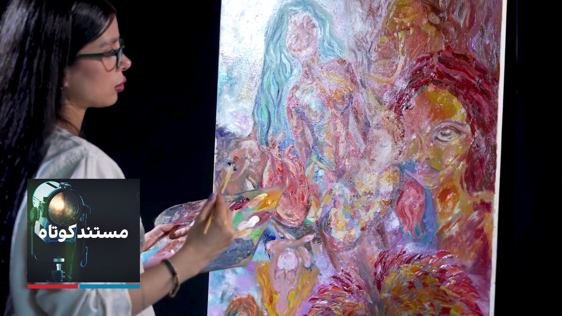 هنر مقاومت آزادی