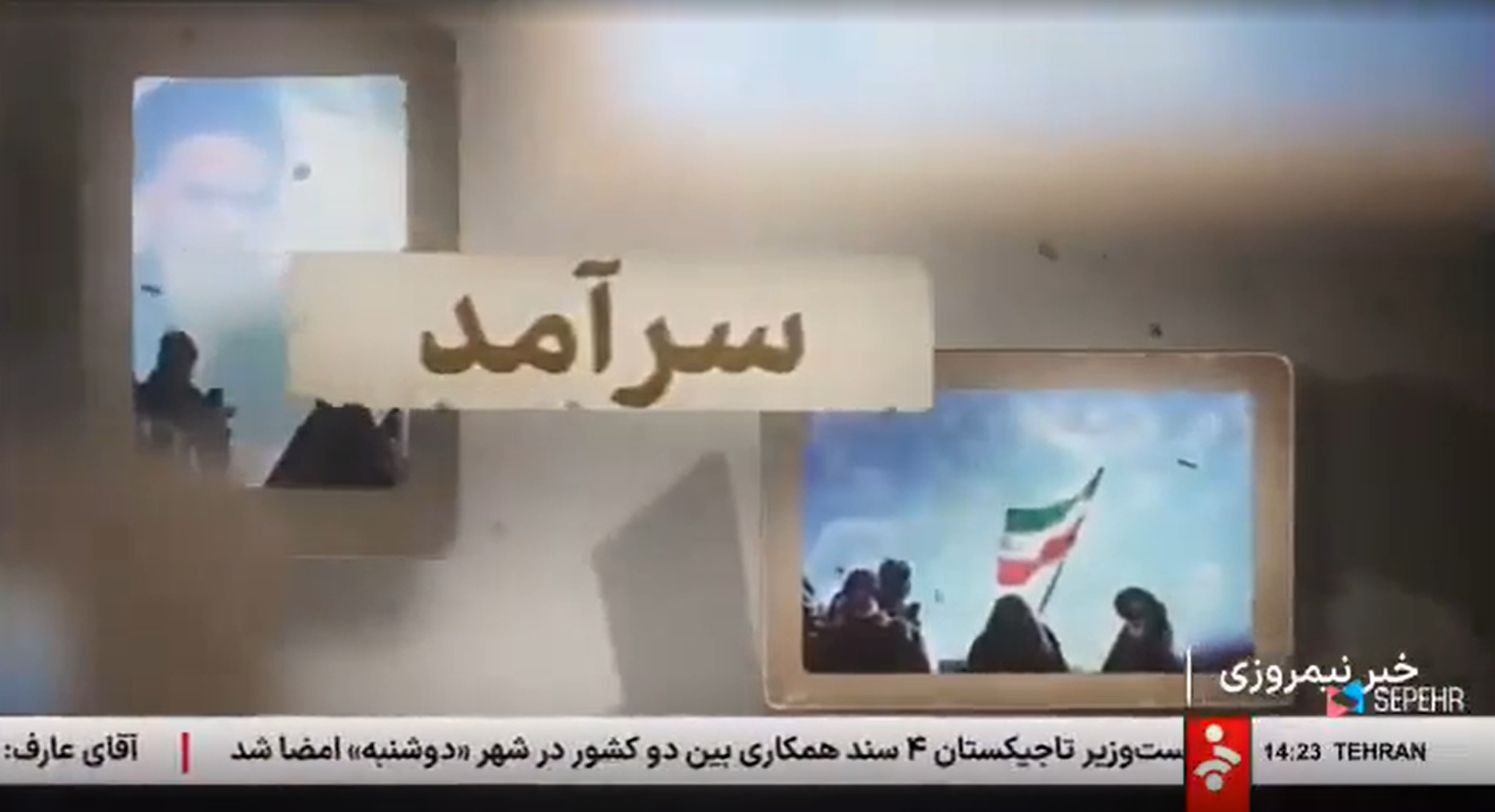 مستند «سرآمد» درباره خمینی که از شبکه خبر صدا و سیما پخش شده، به‌دلیل استفاده از موسیقی سریال «معاویه» مورد توجه قرار گرفته