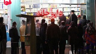 Medicine Shortages, Rising Prices In Coming Months, Iran Lawmaker Says