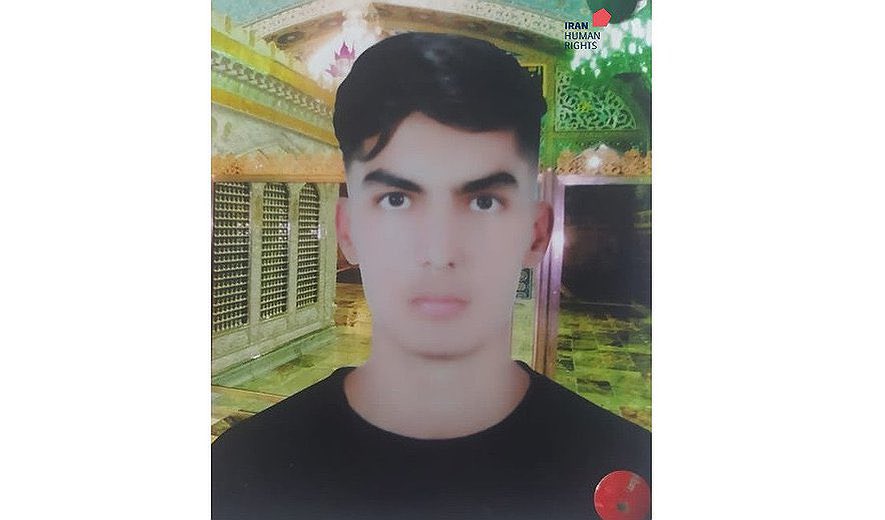 عفو بین‌الملل درباره خطر اعدام محمدرضا عزیزی، کودک-مجرم هشدار داد