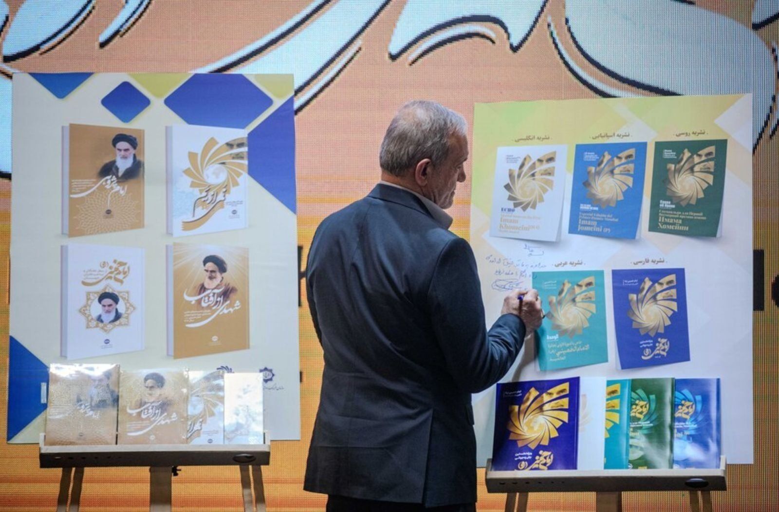 Even supporters join growing calls for Pezeshkian's exit