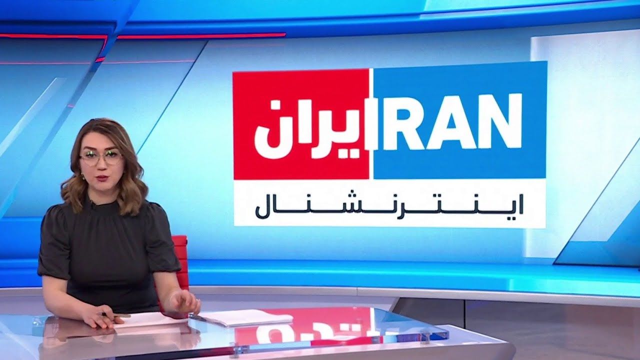 وزارت خارجه بریتانیا: سعی می‌کنیم امنیت را در مکانی مناسب برای ایران اینترنشنال فراهم کنیم