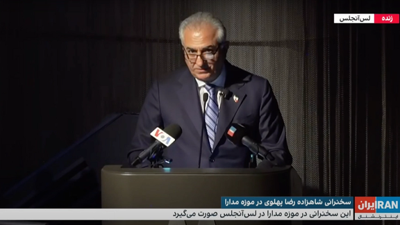 Mideast, Iran Paying Price Of Tehran's Appeasement - Exiled Prince