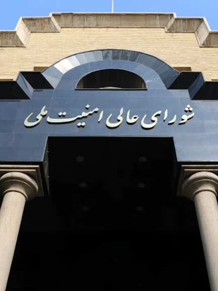 شورای عالی امنیت ملی:به تعداد بمبهای آمریکا به تاسیسات اتمی به پایگاهشان موشک پرتاب کردیم