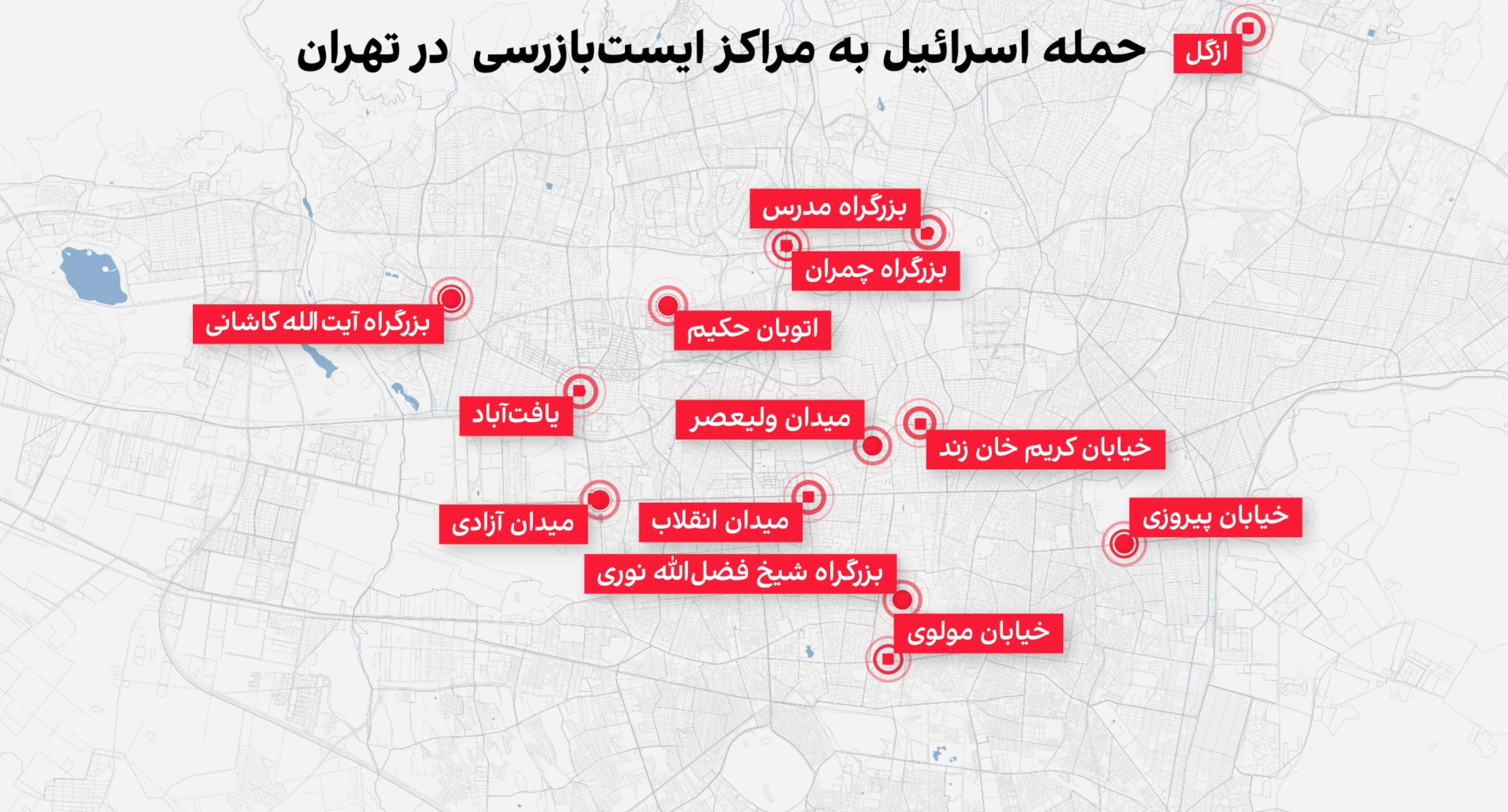 مقام اسرائیلی: پهپادها نیروهایی را که به جشن مردم نزدیک میشدند هدف قرار دادند