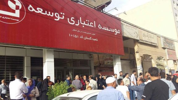 People gathered outside one of the branches of Tosse-eh (Development) Credit Institution in the northern province of Golestan following reports of its liquidation