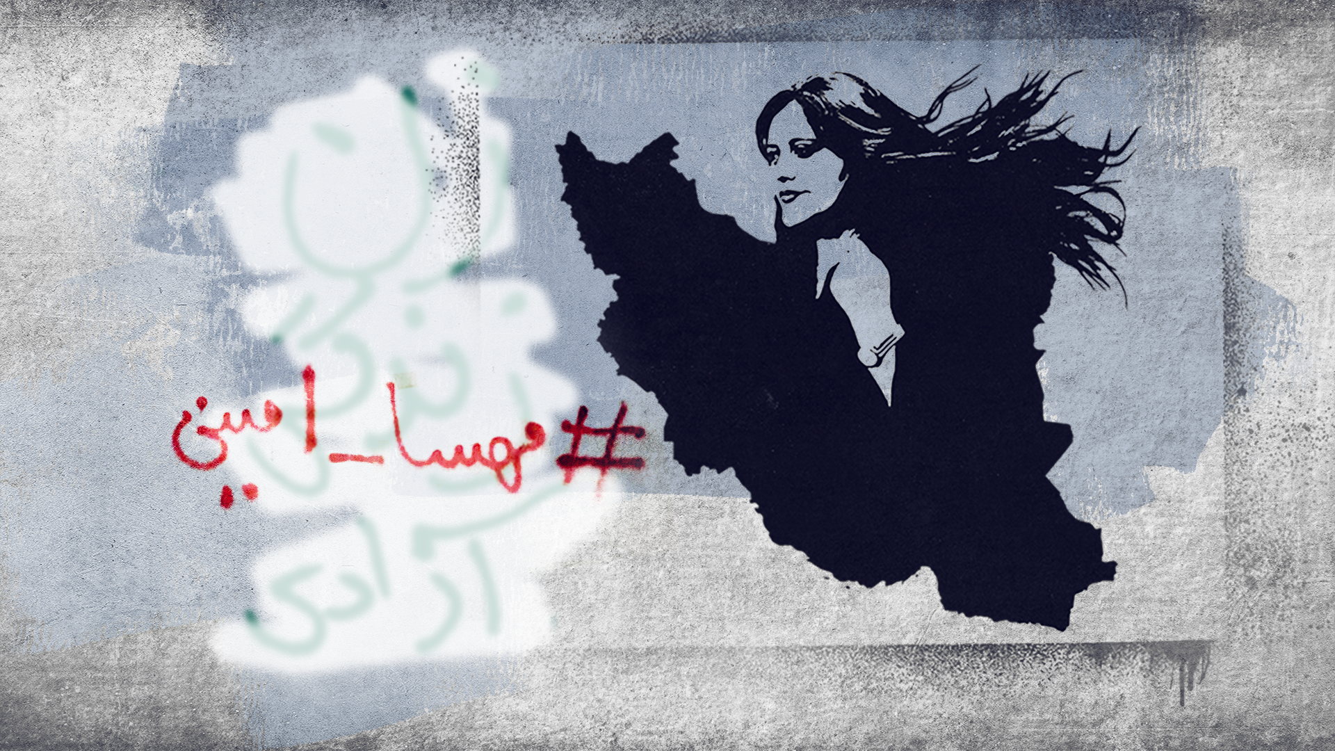 چرا باید به «نسل زد» اعتماد کنیم برای نجات ایران؟ 