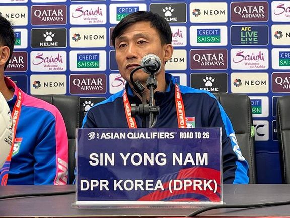 سرمربی کره شمالی: به ما گفته بودند بازی با ایران در مشهد است ولی حالا به تهران منتقل شد