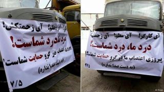 ستون فقرات در اعتصاب؛ آغازِ پایان از کجا شروع میشود؟