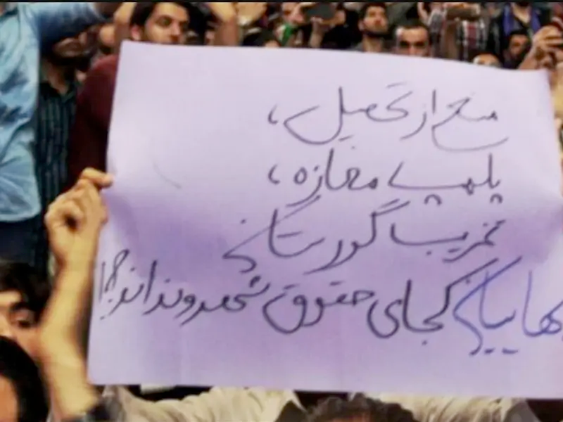 دیده‌بان حقوق بشر: آزار بهائیان به دست جمهوری اسلامی «جنایت علیه بشریت» است