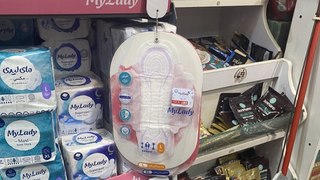 مرئی شدن نوار بهداشتی و راهی که زنان آمدهاند