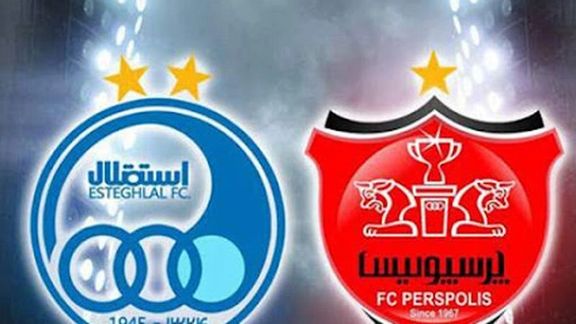 مجوز حرفهای استقلال و پرسپولیس صادر شد، البته در کمیته بدوی