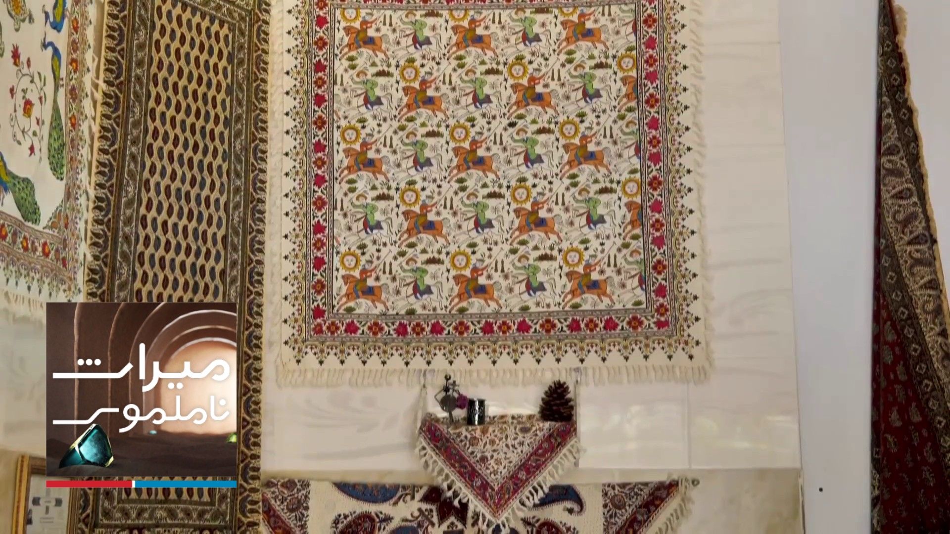 میراث ناملموس - قلم‌کاری