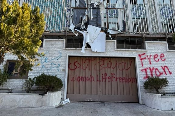 'Free Iran', 'Woman Life Freedom' slogans sprayed on walls of Iran's embassy in Damascus