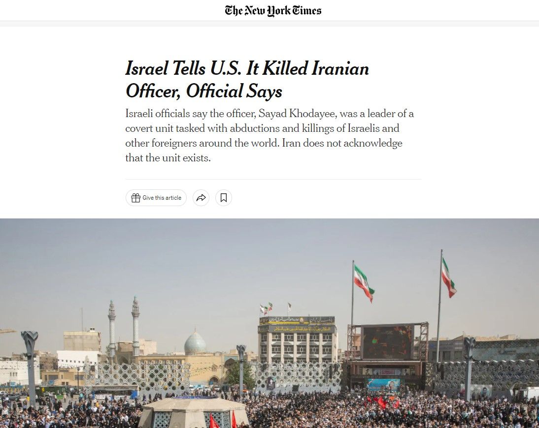 اسرائیل: آمریکا درباره انتشار گزارش نیویورک‌‌تایمز از قتل حسن صیاد خدایی توضیح دهد